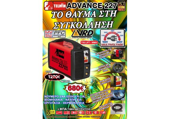 TELWIN ADVANCE 227